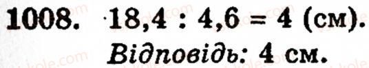 5-matematika-gm-yanchenko-vr-kravchuk-1008