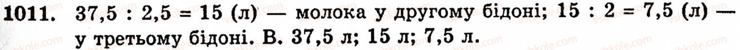 5-matematika-gm-yanchenko-vr-kravchuk-1011