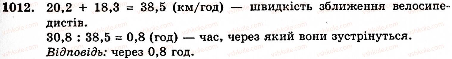5-matematika-gm-yanchenko-vr-kravchuk-1012