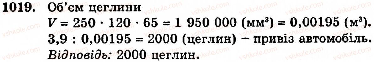 5-matematika-gm-yanchenko-vr-kravchuk-1019