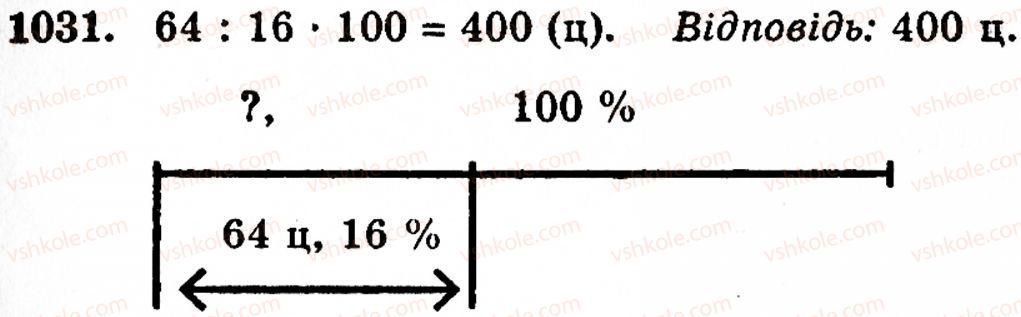 5-matematika-gm-yanchenko-vr-kravchuk-1031