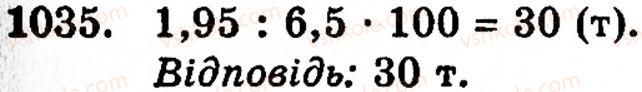 5-matematika-gm-yanchenko-vr-kravchuk-1035