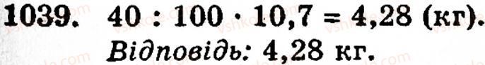 5-matematika-gm-yanchenko-vr-kravchuk-1039
