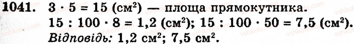 5-matematika-gm-yanchenko-vr-kravchuk-1041