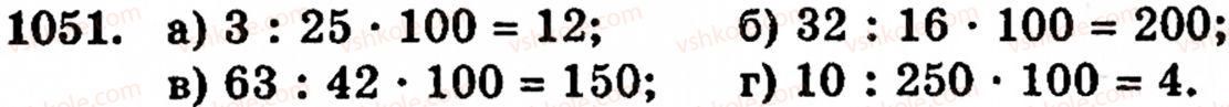 5-matematika-gm-yanchenko-vr-kravchuk-1051