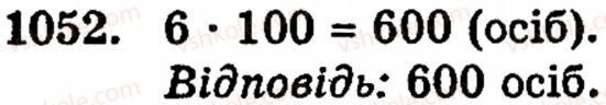 5-matematika-gm-yanchenko-vr-kravchuk-1052