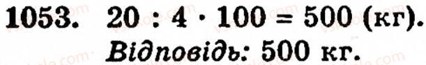 5-matematika-gm-yanchenko-vr-kravchuk-1053