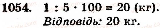 5-matematika-gm-yanchenko-vr-kravchuk-1054
