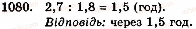 5-matematika-gm-yanchenko-vr-kravchuk-1080