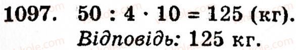 5-matematika-gm-yanchenko-vr-kravchuk-1097