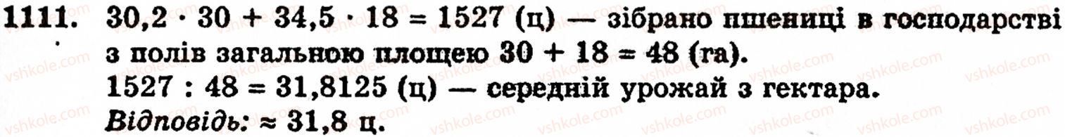 5-matematika-gm-yanchenko-vr-kravchuk-1111