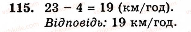 5-matematika-gm-yanchenko-vr-kravchuk-115