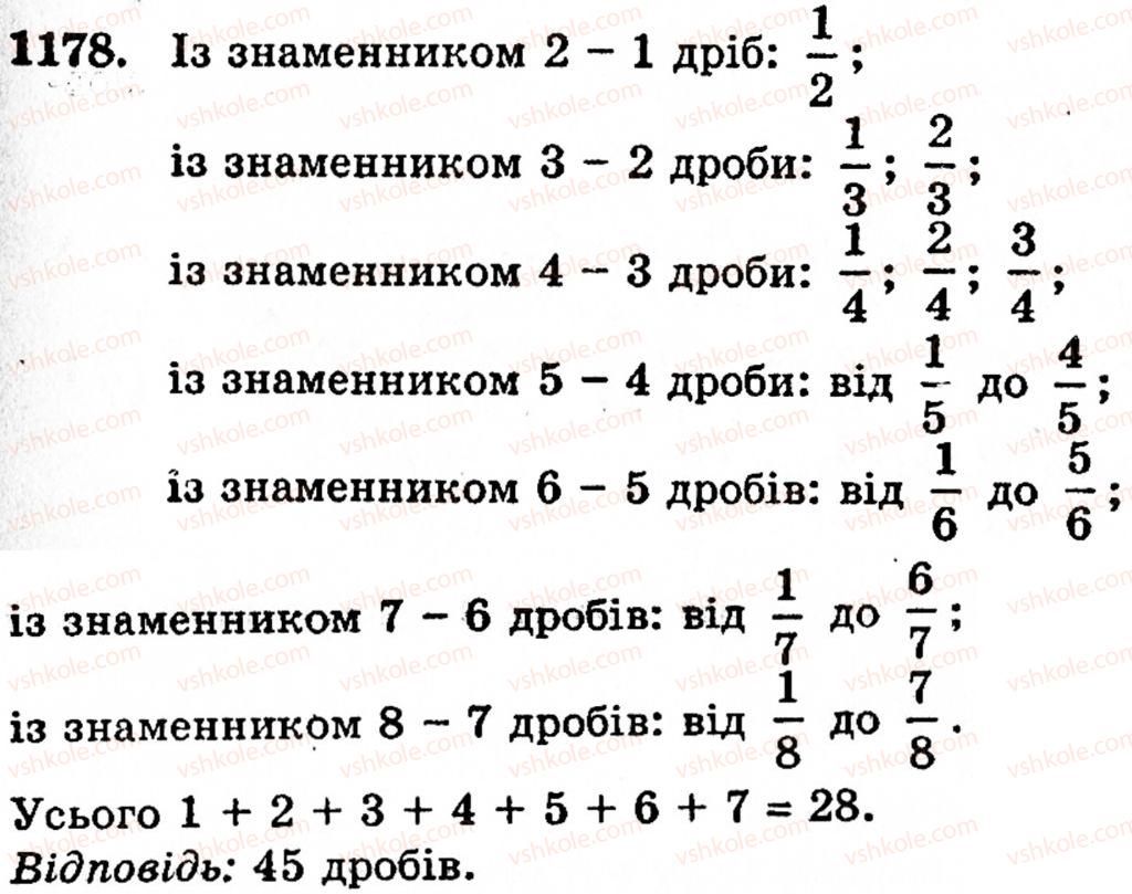 5-matematika-gm-yanchenko-vr-kravchuk-1178