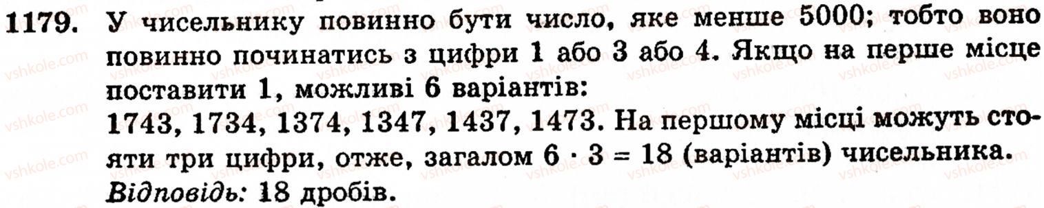 5-matematika-gm-yanchenko-vr-kravchuk-1179