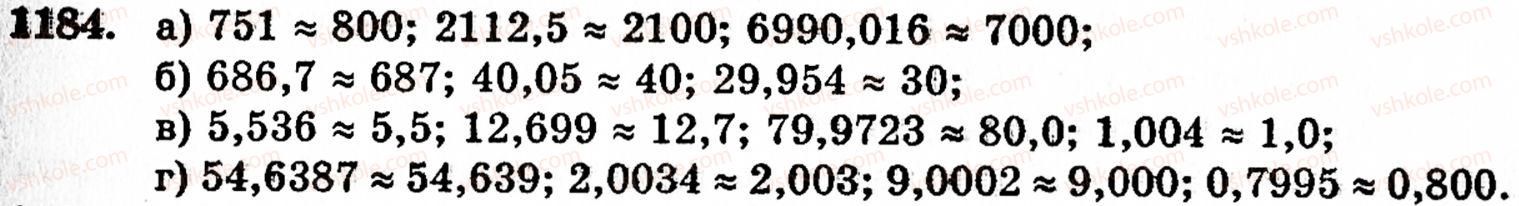 5-matematika-gm-yanchenko-vr-kravchuk-1184