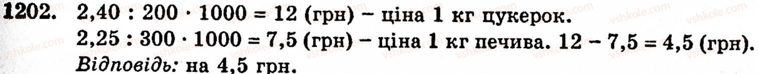 5-matematika-gm-yanchenko-vr-kravchuk-1202