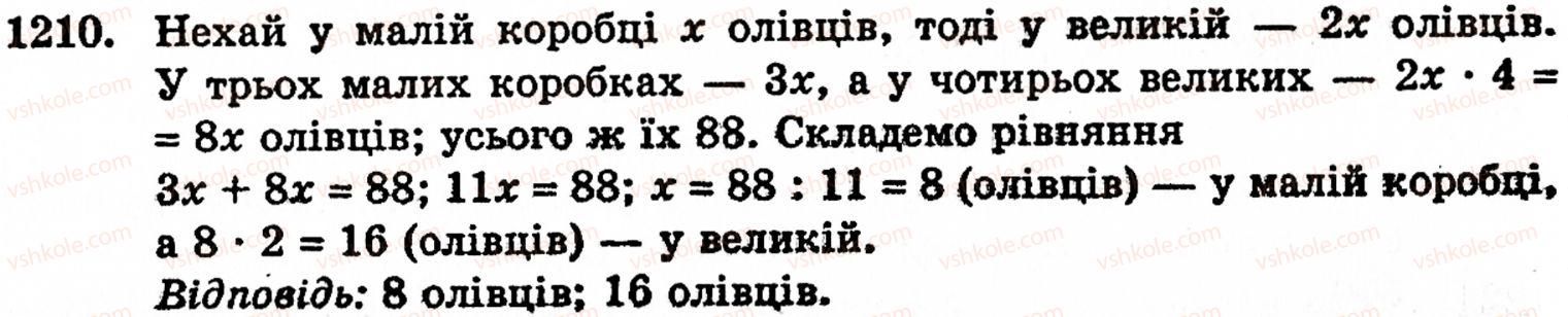 5-matematika-gm-yanchenko-vr-kravchuk-1210