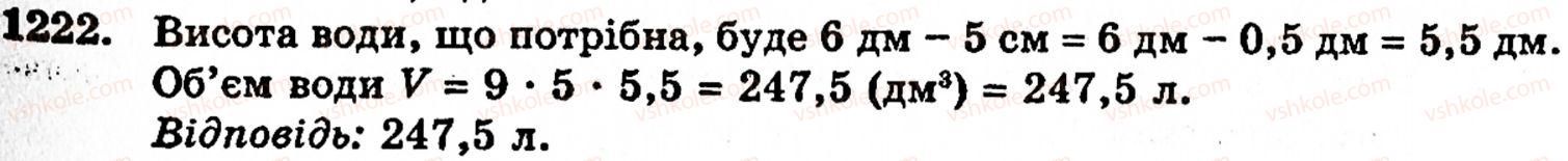 5-matematika-gm-yanchenko-vr-kravchuk-1222