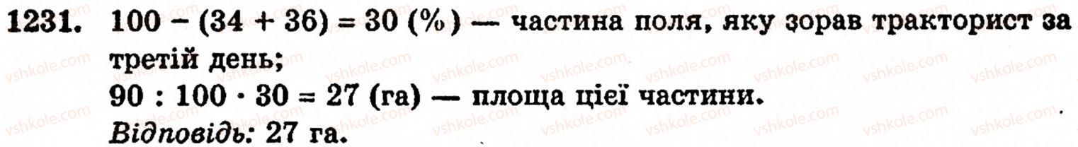 5-matematika-gm-yanchenko-vr-kravchuk-1231