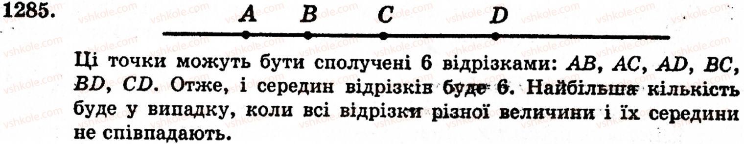 5-matematika-gm-yanchenko-vr-kravchuk-1285
