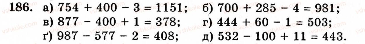 5-matematika-gm-yanchenko-vr-kravchuk-186