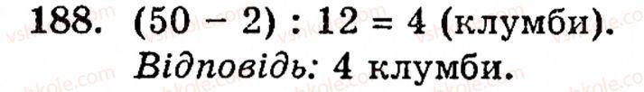 5-matematika-gm-yanchenko-vr-kravchuk-188