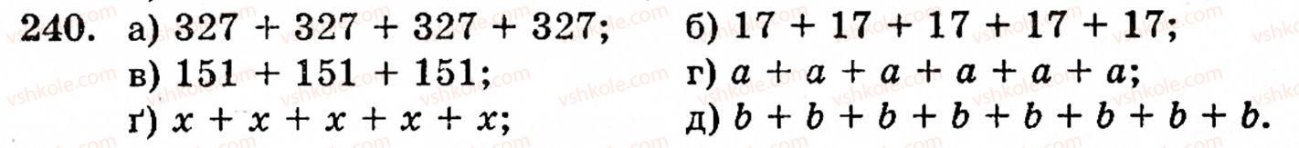 5-matematika-gm-yanchenko-vr-kravchuk-240
