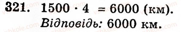 5-matematika-gm-yanchenko-vr-kravchuk-321