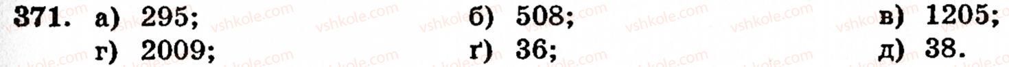 5-matematika-gm-yanchenko-vr-kravchuk-371