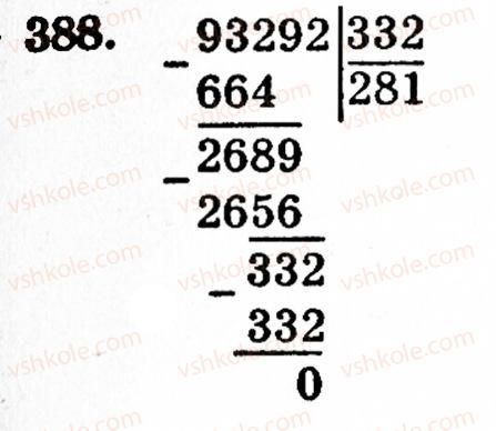 5-matematika-gm-yanchenko-vr-kravchuk-388