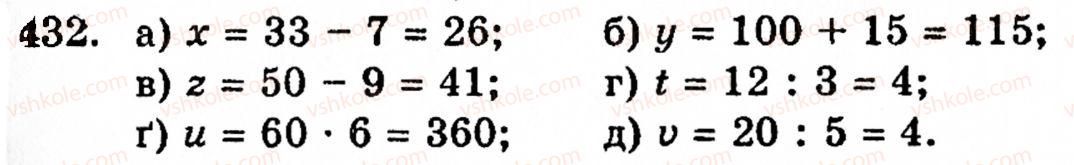 5-matematika-gm-yanchenko-vr-kravchuk-432