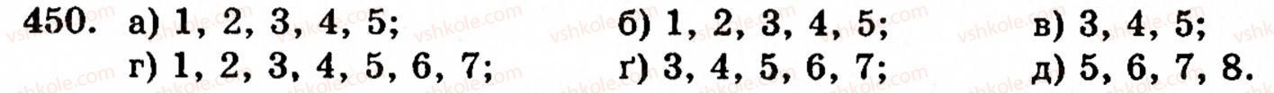 5-matematika-gm-yanchenko-vr-kravchuk-450