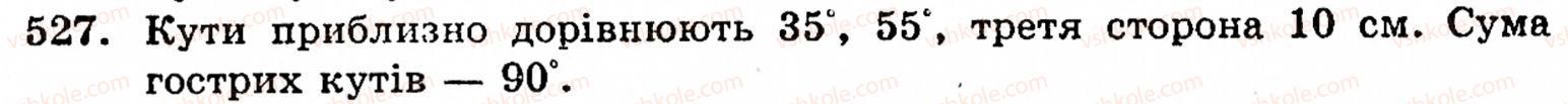 5-matematika-gm-yanchenko-vr-kravchuk-527