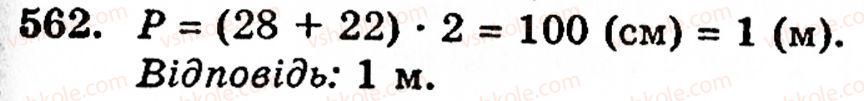 5-matematika-gm-yanchenko-vr-kravchuk-562