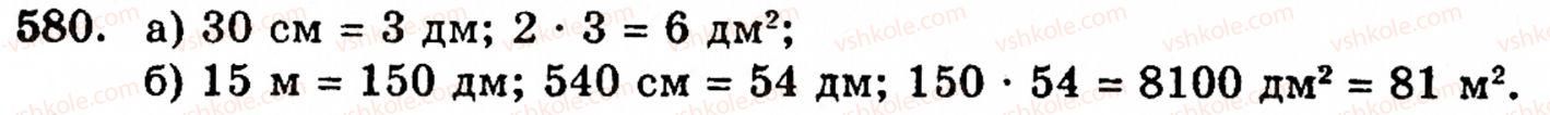 5-matematika-gm-yanchenko-vr-kravchuk-580