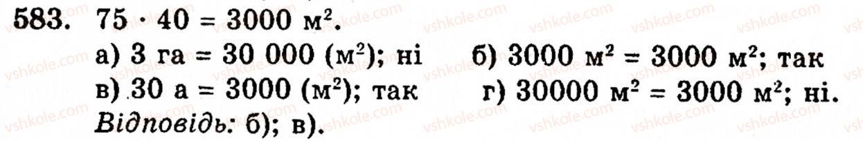 5-matematika-gm-yanchenko-vr-kravchuk-583