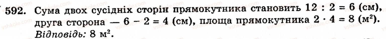 5-matematika-gm-yanchenko-vr-kravchuk-592