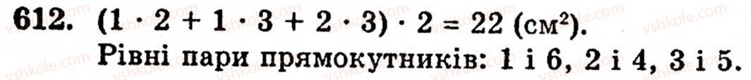 5-matematika-gm-yanchenko-vr-kravchuk-612