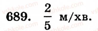 5-matematika-gm-yanchenko-vr-kravchuk-689