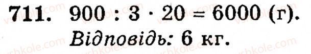 5-matematika-gm-yanchenko-vr-kravchuk-711