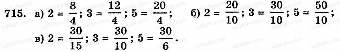 5-matematika-gm-yanchenko-vr-kravchuk-715