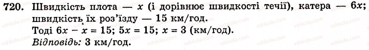 5-matematika-gm-yanchenko-vr-kravchuk-720