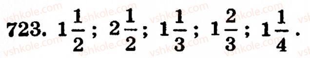 5-matematika-gm-yanchenko-vr-kravchuk-723