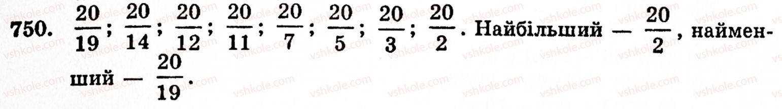 5-matematika-gm-yanchenko-vr-kravchuk-750