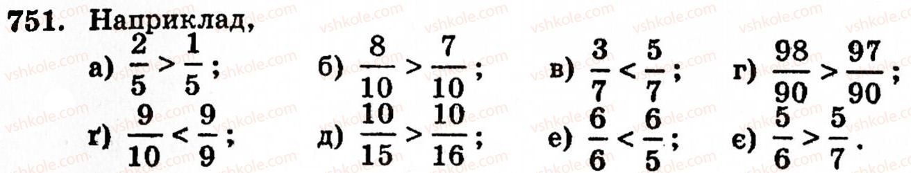 5-matematika-gm-yanchenko-vr-kravchuk-751