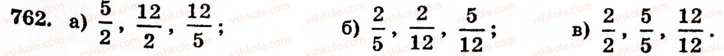 5-matematika-gm-yanchenko-vr-kravchuk-762