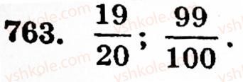 5-matematika-gm-yanchenko-vr-kravchuk-763