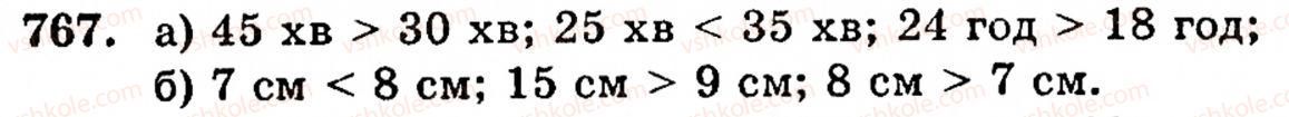 5-matematika-gm-yanchenko-vr-kravchuk-767