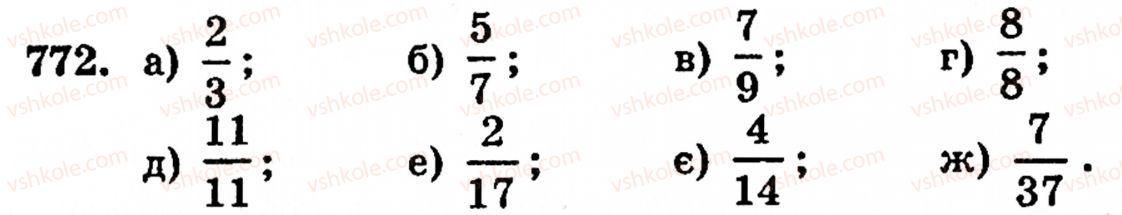5-matematika-gm-yanchenko-vr-kravchuk-772