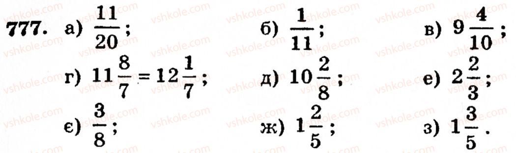 5-matematika-gm-yanchenko-vr-kravchuk-777